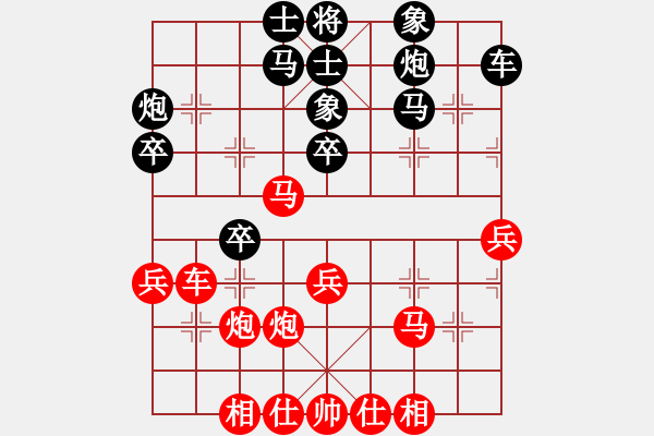 象棋棋譜圖片：兵河五四 - 步數(shù)：50 