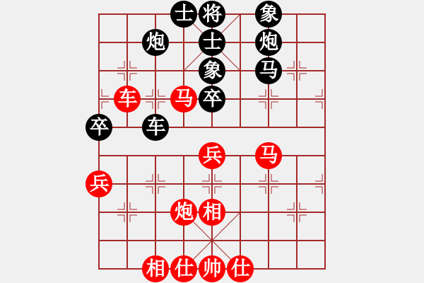 象棋棋譜圖片：兵河五四 - 步數(shù)：70 