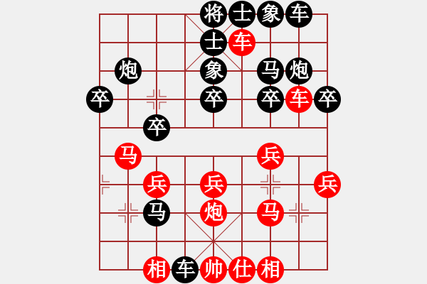 象棋棋譜圖片：人機對戰(zhàn) 2024-12-20 14:50 - 步數(shù)：22 