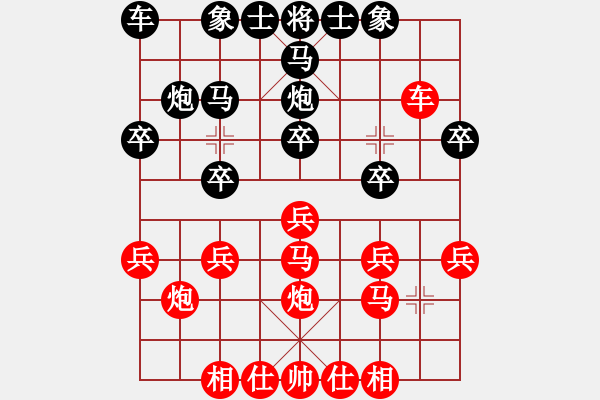 象棋棋譜圖片：黃雨煙(9段)-和-無量業(yè)火(6段) - 步數(shù)：30 