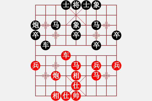 象棋棋譜圖片：黃雨煙(9段)-和-無量業(yè)火(6段) - 步數(shù)：50 