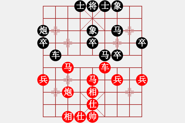 象棋棋譜圖片：黃雨煙(9段)-和-無量業(yè)火(6段) - 步數(shù)：60 