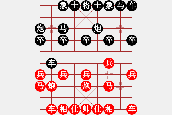 象棋棋谱图片：吕钦 先和 胡荣华 - 步数：10 