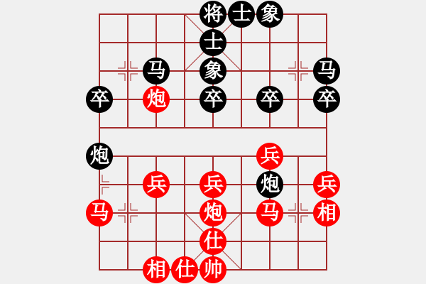 象棋棋谱图片：吕钦 先和 胡荣华 - 步数：30 