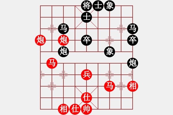 象棋棋谱图片：吕钦 先和 胡荣华 - 步数：40 