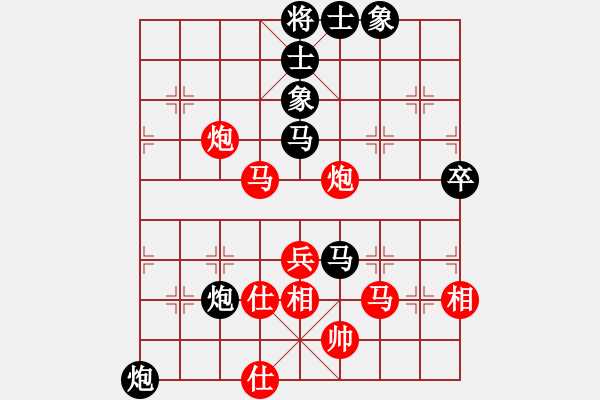 象棋棋谱图片：吕钦 先和 胡荣华 - 步数：60 