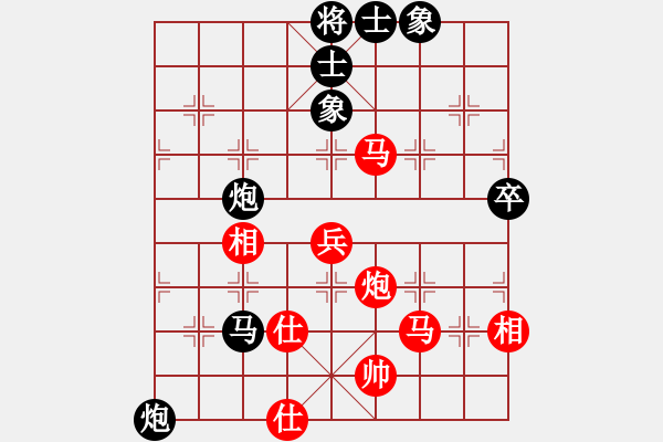 象棋棋谱图片：吕钦 先和 胡荣华 - 步数：70 