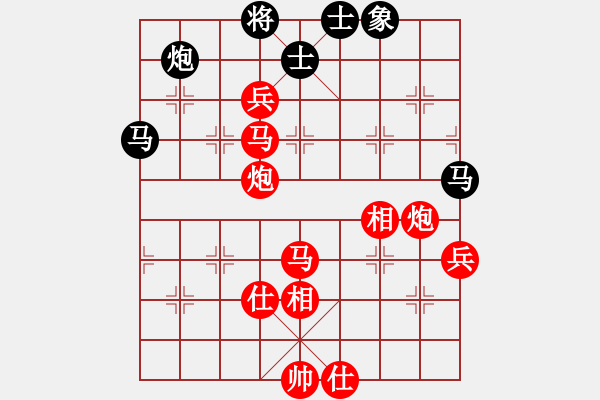 象棋棋譜圖片：西馬 何榮耀 勝 越南 張亞明 - 步數(shù)：95 