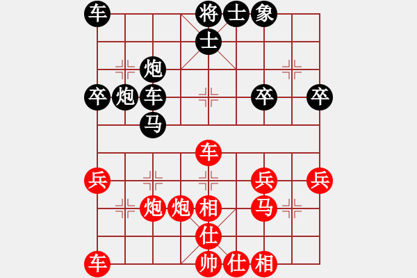 象棋棋譜圖片：陳廣 勝 肖殿清 - 步數(shù)：40 