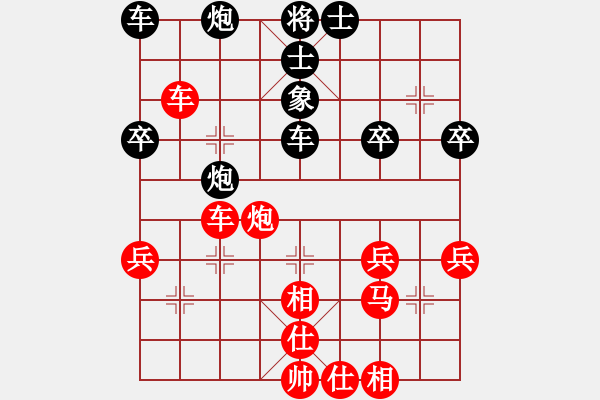 象棋棋譜圖片：陳廣 勝 肖殿清 - 步數(shù)：50 