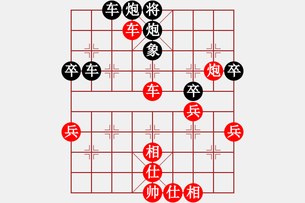 象棋棋譜圖片：陳廣 勝 肖殿清 - 步數(shù)：80 