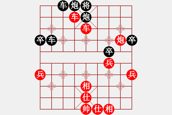 象棋棋譜圖片：陳廣 勝 肖殿清 - 步數(shù)：81 