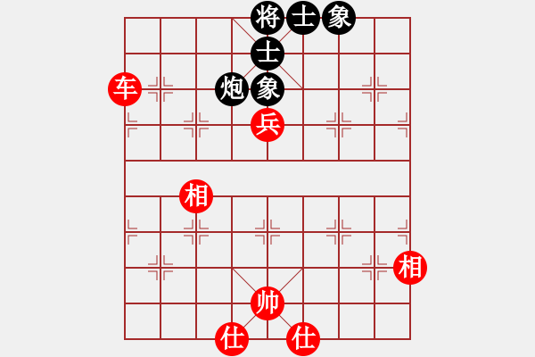 象棋棋譜圖片：黃仕清 先和 柳大華     - 步數(shù)：110 