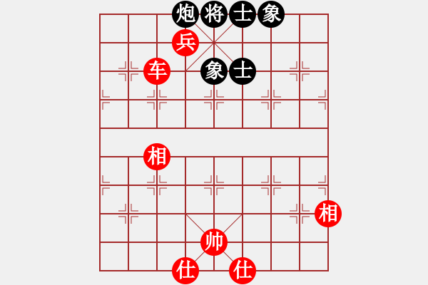 象棋棋譜圖片：黃仕清 先和 柳大華     - 步數(shù)：130 