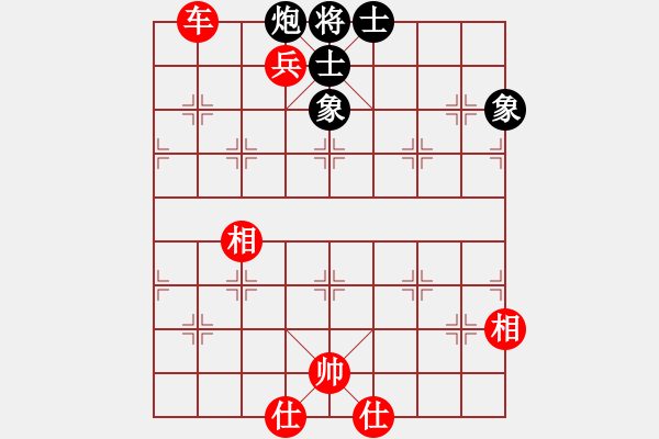 象棋棋譜圖片：黃仕清 先和 柳大華     - 步數(shù)：146 