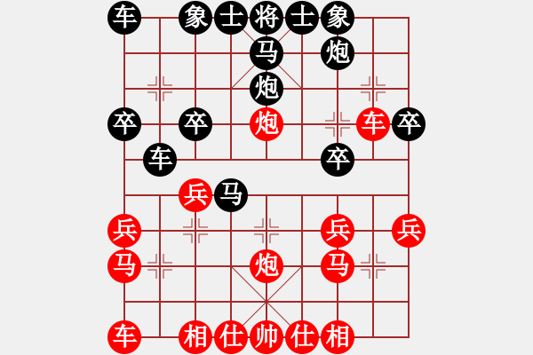 象棋棋譜圖片：黃仕清 先和 柳大華     - 步數(shù)：30 