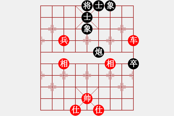 象棋棋譜圖片：黃仕清 先和 柳大華     - 步數(shù)：90 