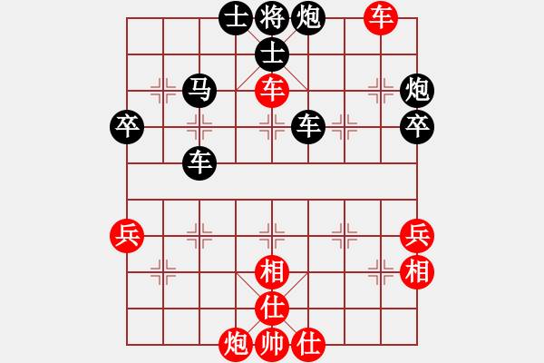 象棋棋譜圖片：蛋蛋.pgn - 步數(shù)：100 