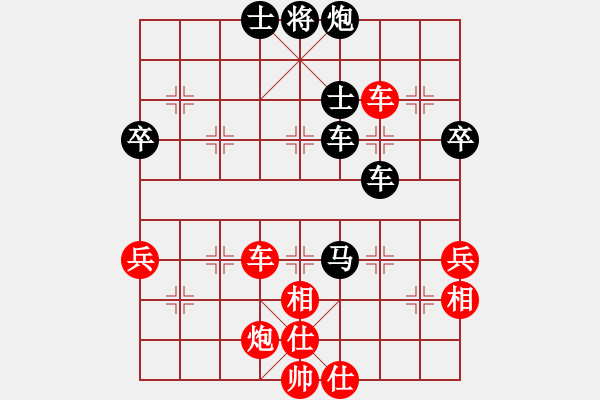 象棋棋譜圖片：蛋蛋.pgn - 步數(shù)：110 