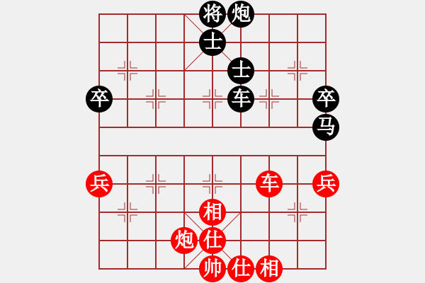 象棋棋譜圖片：蛋蛋.pgn - 步數(shù)：120 