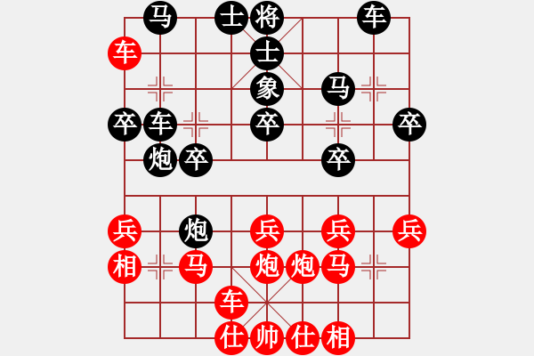 象棋棋譜圖片：蛋蛋.pgn - 步數(shù)：30 