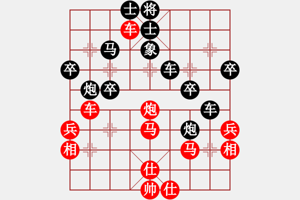 象棋棋譜圖片：蛋蛋.pgn - 步數(shù)：50 