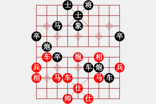 象棋棋譜圖片：蛋蛋.pgn - 步數(shù)：60 