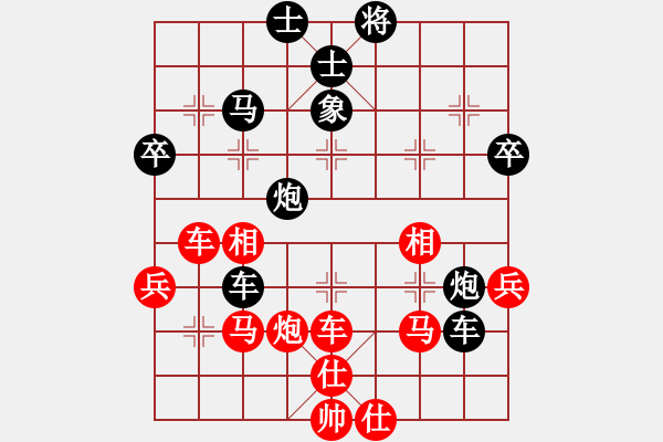 象棋棋譜圖片：蛋蛋.pgn - 步數(shù)：70 