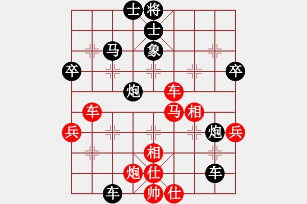 象棋棋譜圖片：蛋蛋.pgn - 步數(shù)：80 