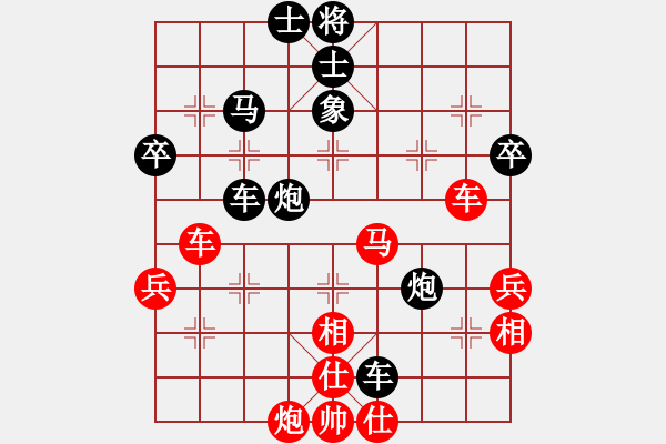 象棋棋譜圖片：蛋蛋.pgn - 步數(shù)：90 