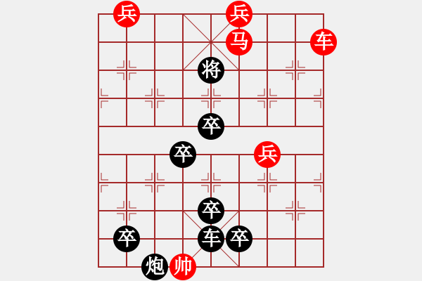 象棋棋譜圖片：04-128-寒山水暖 - 步數(shù)：20 