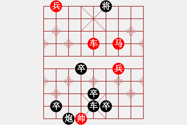 象棋棋譜圖片：04-128-寒山水暖 - 步數(shù)：30 