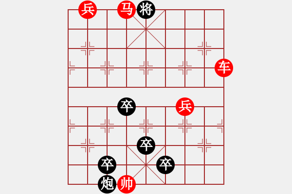 象棋棋譜圖片：04-128-寒山水暖 - 步數(shù)：40 