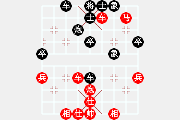 象棋棋譜圖片：如、 月先勝米老師——2022.8.16第二局 - 步數：51 