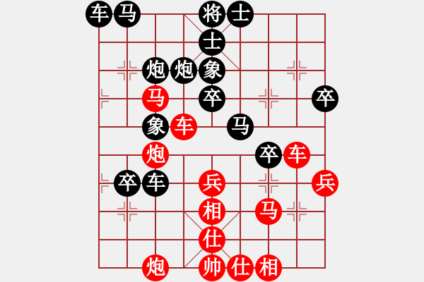 象棋棋譜圖片：移星換斗(電神)-負(fù)-一總(天罡) - 步數(shù)：40 