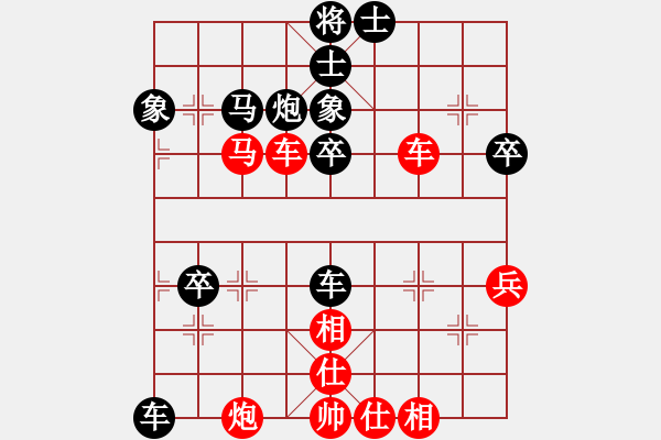 象棋棋譜圖片：移星換斗(電神)-負(fù)-一總(天罡) - 步數(shù)：50 