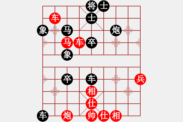 象棋棋譜圖片：移星換斗(電神)-負(fù)-一總(天罡) - 步數(shù)：60 