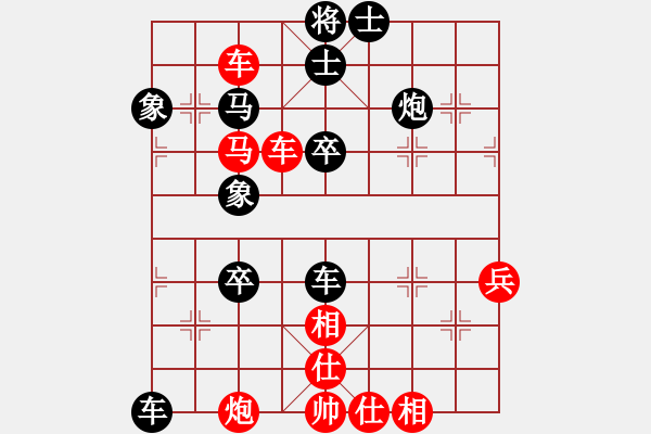 象棋棋譜圖片：移星換斗(電神)-負(fù)-一總(天罡) - 步數(shù)：61 