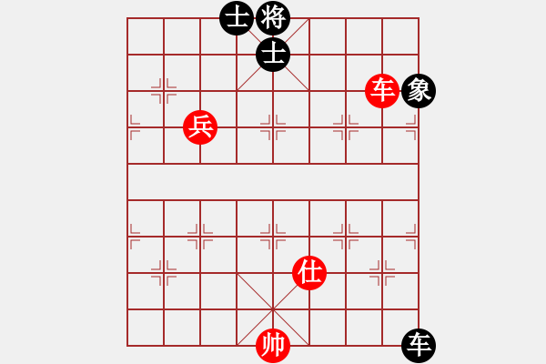 象棋棋譜圖片：高特大(5段)-和-大便研究家(8段) - 步數(shù)：130 