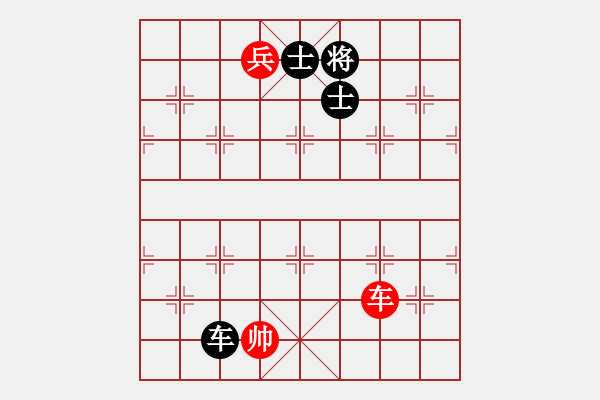 象棋棋譜圖片：高特大(5段)-和-大便研究家(8段) - 步數(shù)：250 