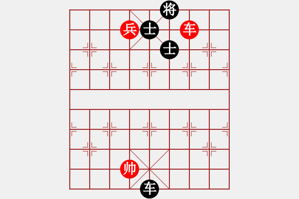 象棋棋譜圖片：高特大(5段)-和-大便研究家(8段) - 步數(shù)：260 