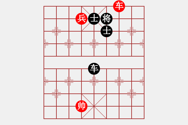 象棋棋譜圖片：高特大(5段)-和-大便研究家(8段) - 步數(shù)：280 