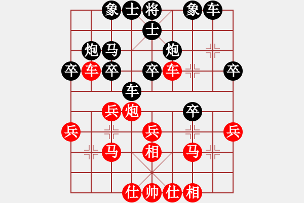 象棋棋譜圖片：高特大(5段)-和-大便研究家(8段) - 步數(shù)：30 