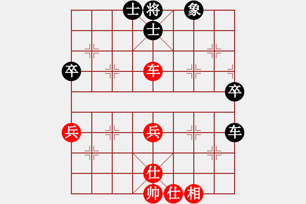 象棋棋譜圖片：高特大(5段)-和-大便研究家(8段) - 步數(shù)：50 