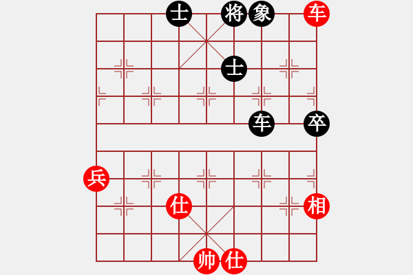 象棋棋譜圖片：高特大(5段)-和-大便研究家(8段) - 步數(shù)：60 