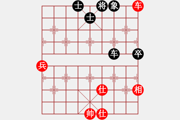 象棋棋譜圖片：高特大(5段)-和-大便研究家(8段) - 步數(shù)：70 