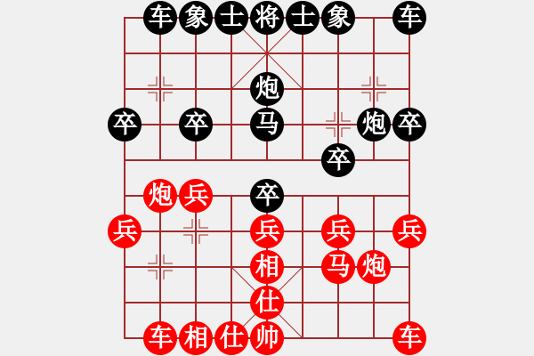 象棋棋譜圖片：★龍口浪子★[紅] -VS- 進(jìn)進(jìn)[黑](5) - 步數(shù)：20 