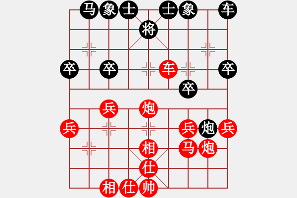 象棋棋譜圖片：★龍口浪子★[紅] -VS- 進(jìn)進(jìn)[黑](5) - 步數(shù)：30 