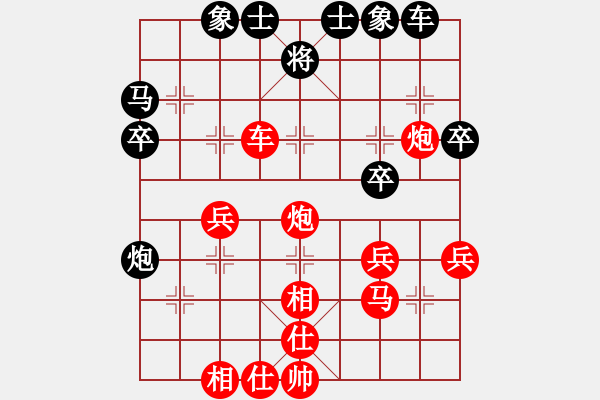 象棋棋譜圖片：★龍口浪子★[紅] -VS- 進(jìn)進(jìn)[黑](5) - 步數(shù)：40 