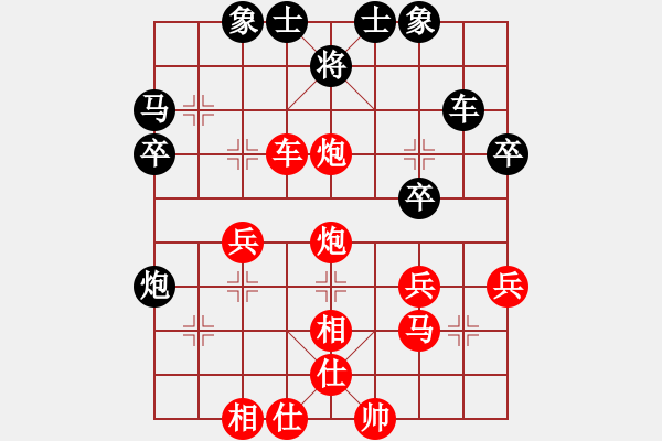 象棋棋譜圖片：★龍口浪子★[紅] -VS- 進(jìn)進(jìn)[黑](5) - 步數(shù)：43 